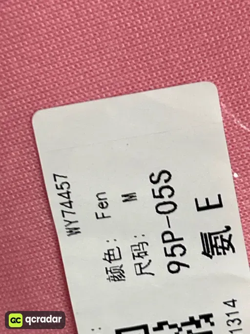7只有前面印花