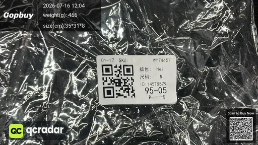 SKU 7592e5