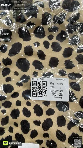SKU 28b79d