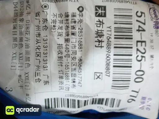 D18花卉油画黑色