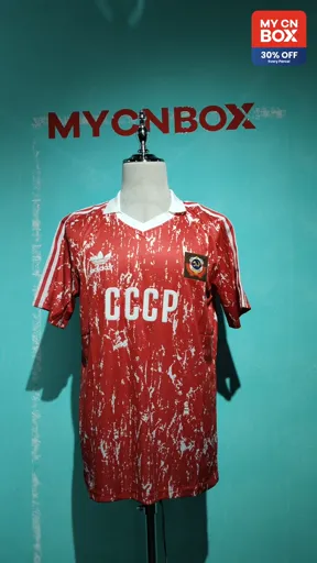 1990 soviet home game