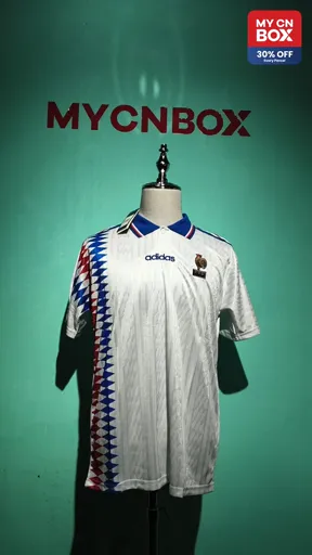 1994 france away game