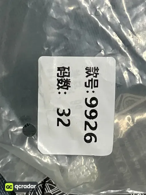 9926