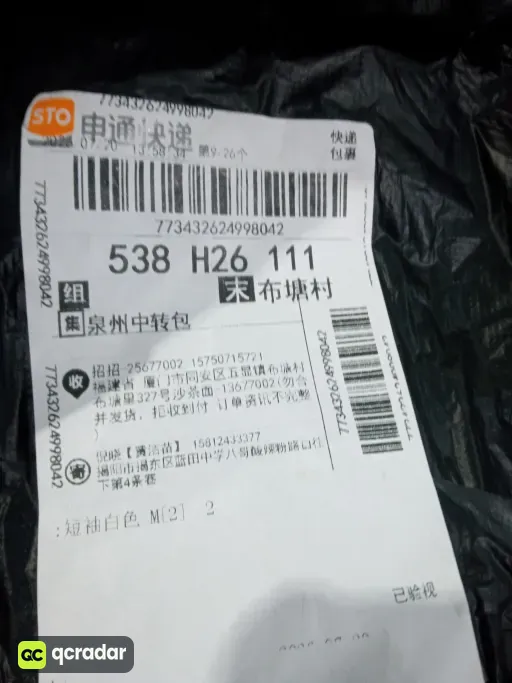 短袖白色