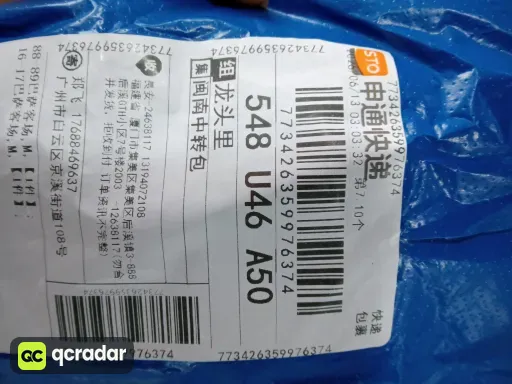 16-17巴萨客场