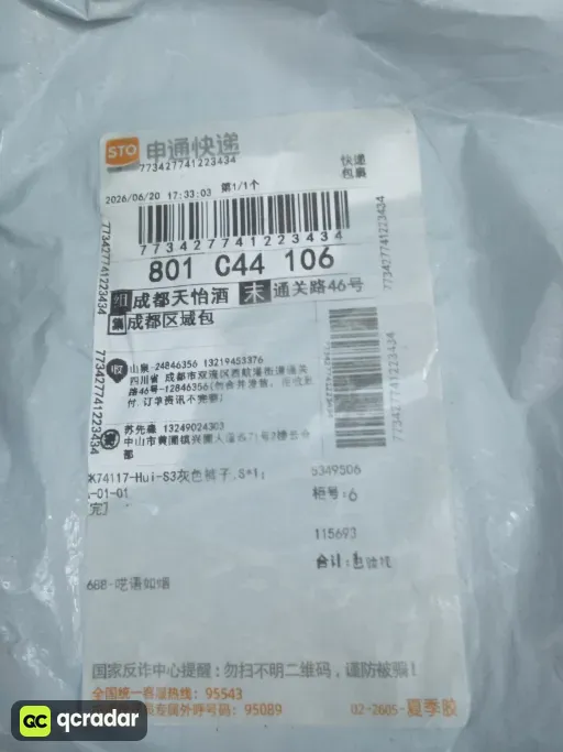 3灰色裤子