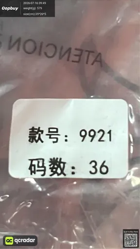 SKU 50c648