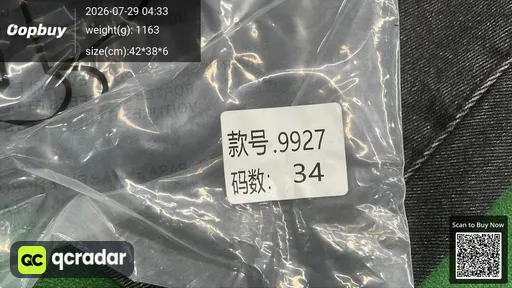 SKU e626b7