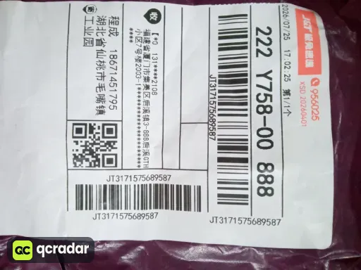 驼色