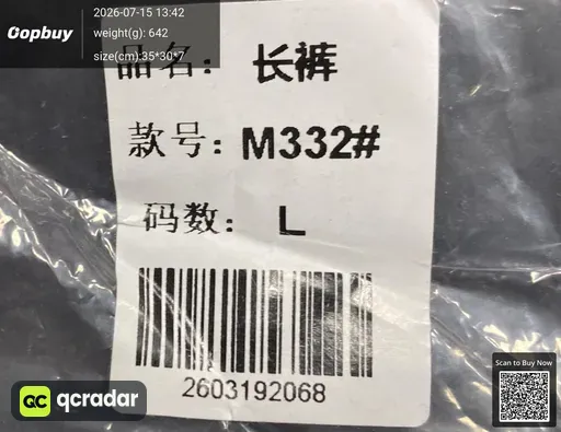 SKU 561920