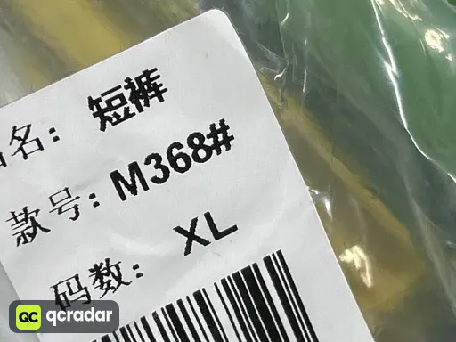 368黑