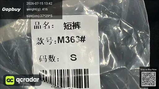 SKU 946e7e
