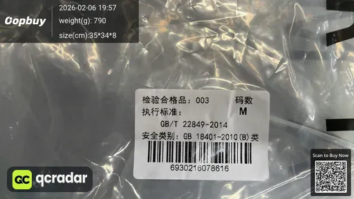 SKU 079393
