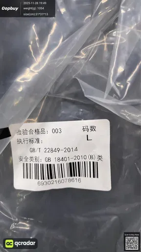 SKU 12a033