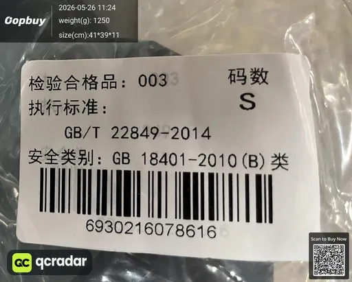 SKU 6ecf24
