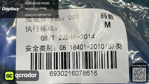 SKU ee85e7
