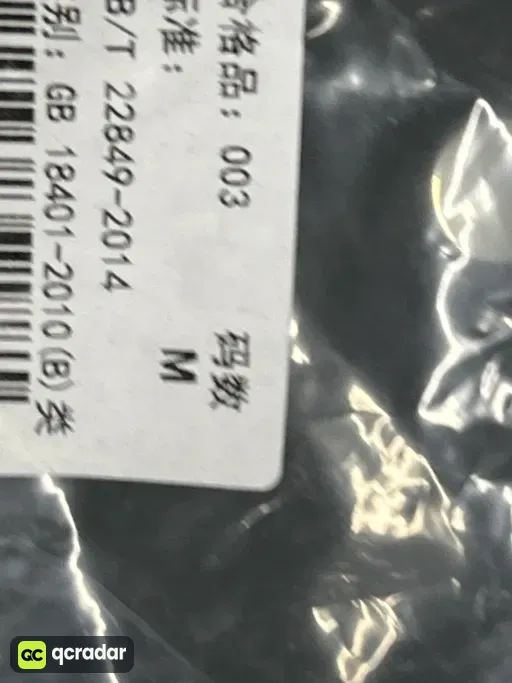 __qc_other__ d:2026-10-10