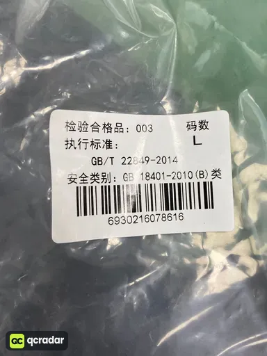 7170黑色