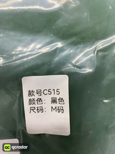 LH-C515黑色