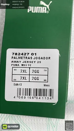 SKU 61ecad