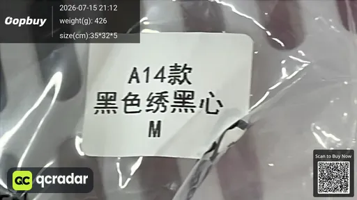 SKU 3cf7af