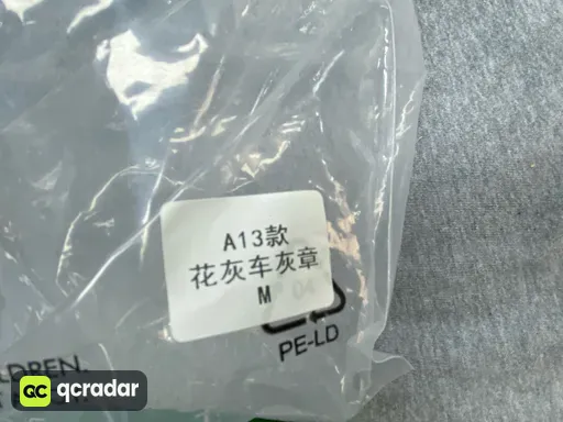 灰色-A13#