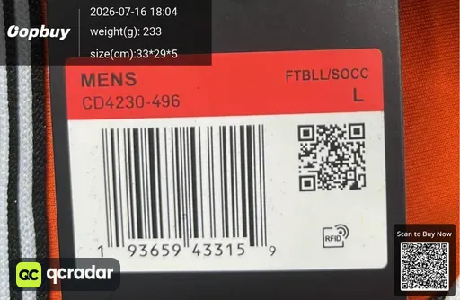 SKU 6a67af