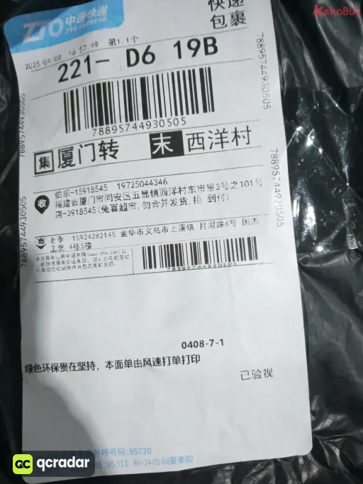 拳击手套尺码:14oz