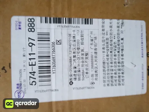 精品礼盒  30