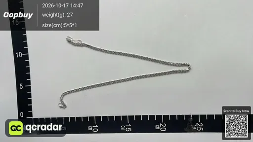 SKU 0547de