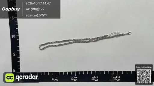 SKU 0547de