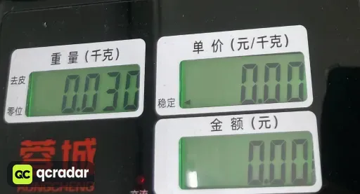 项链6