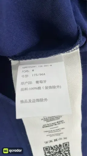 SKU 25e6ac