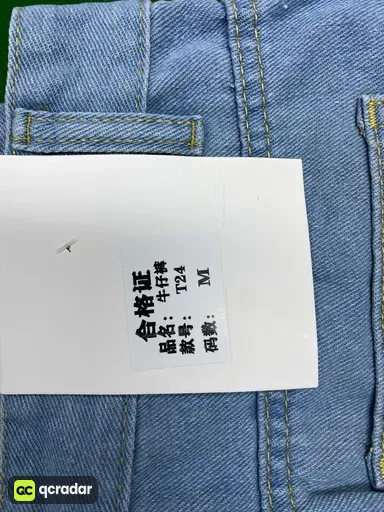 QC photo
