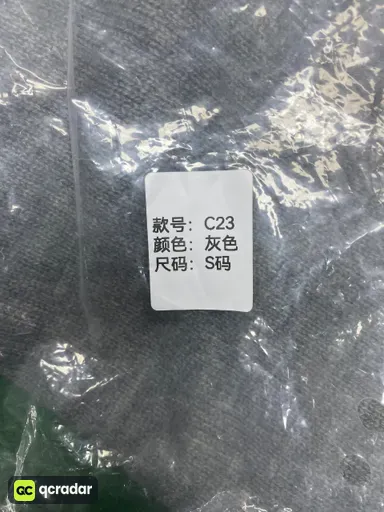 C7030灰色短裤