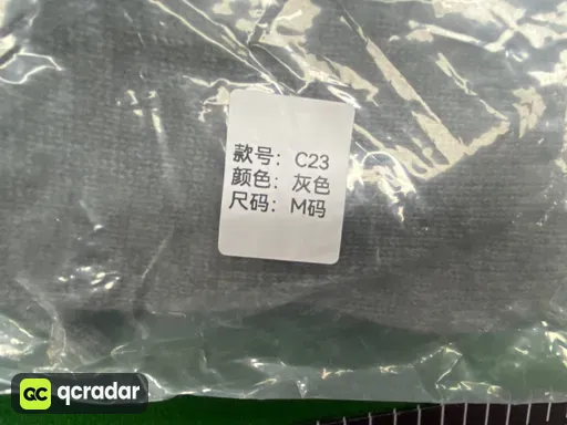 C7030灰色短裤