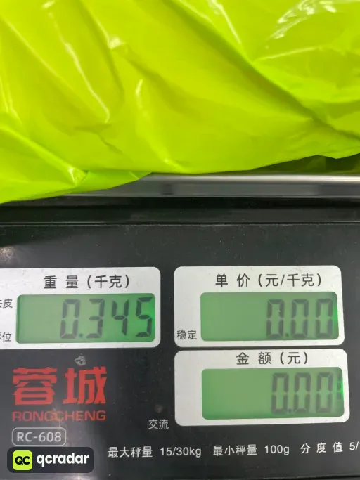 2324巴黎粉色