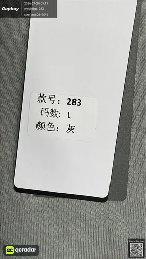SKU 0938e9