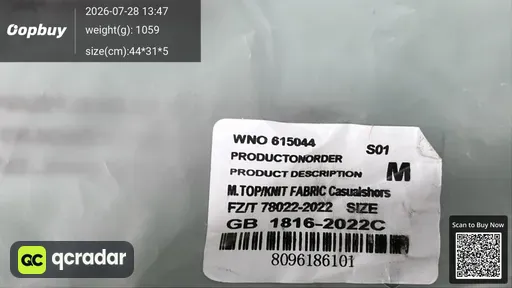 SKU 24e7c3