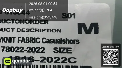 SKU e5ea84