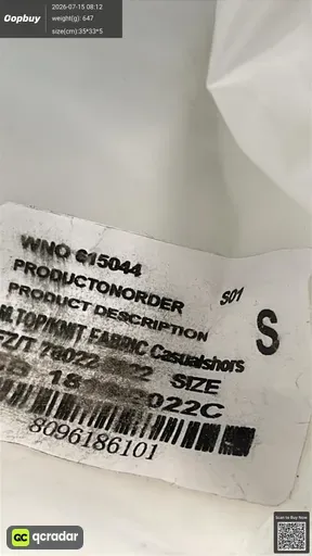 SKU 23e4b4