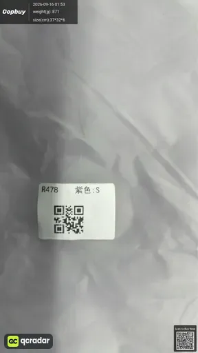 SKU 2024e2