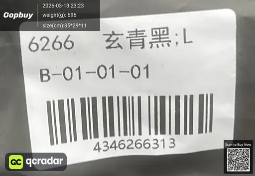 SKU a96871