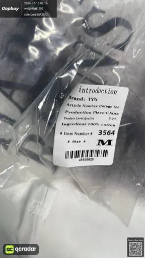 SKU 0b8dc4