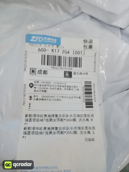 3553款 洗水黑