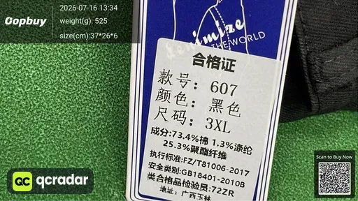 SKU e40f4f