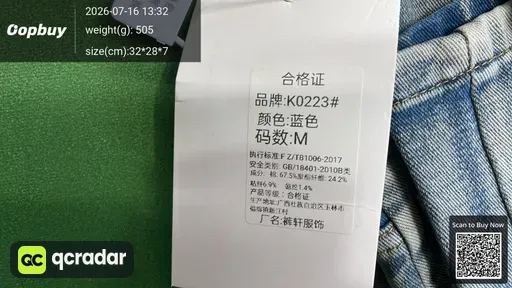 SKU 88c8b4