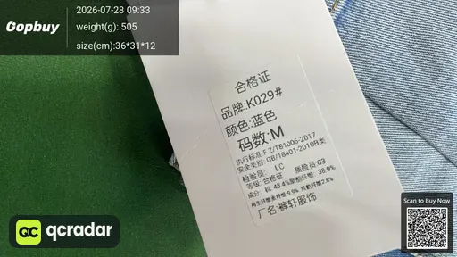 SKU f243b8