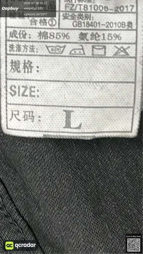 SKU ae1148