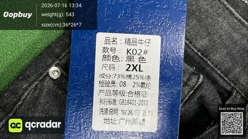 SKU 03f72a